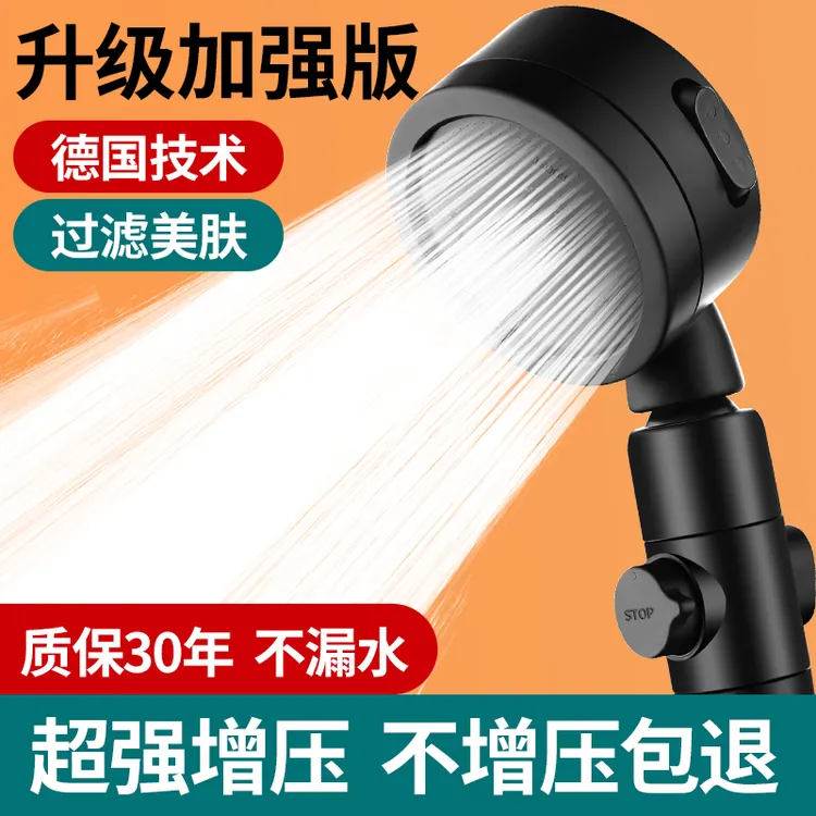 增压花洒喷头浴室家用热水器淋雨浴头强劲加压过滤洗澡花晒莲蓬头