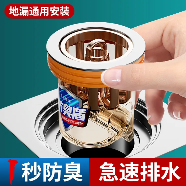 地漏防臭器卫生间下水管道过滤网排水口通用防臭盖密封内芯盖
