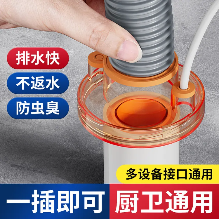 厨房三通下水道防臭密封塞50/75管通用卫生间防溢水多功能接头