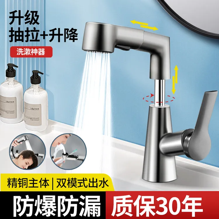 铜洗脸盆枪灰色升降抽拉多功能洗脸盆卫生间精铜冷热洗手盆水龙头