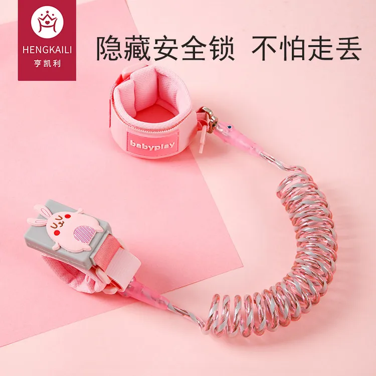 儿童防走失带牵引绳宝宝防走丢手环防丢娃神器安全小孩溜娃防丢绳