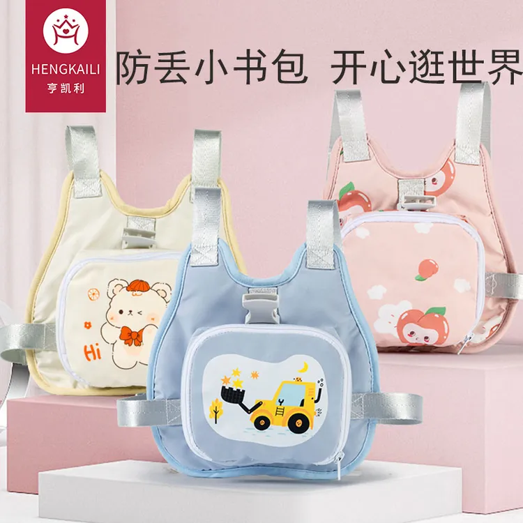 防走失带牵引绳宝宝儿童防走丢小孩溜娃神器防丢遛娃两用安全背包