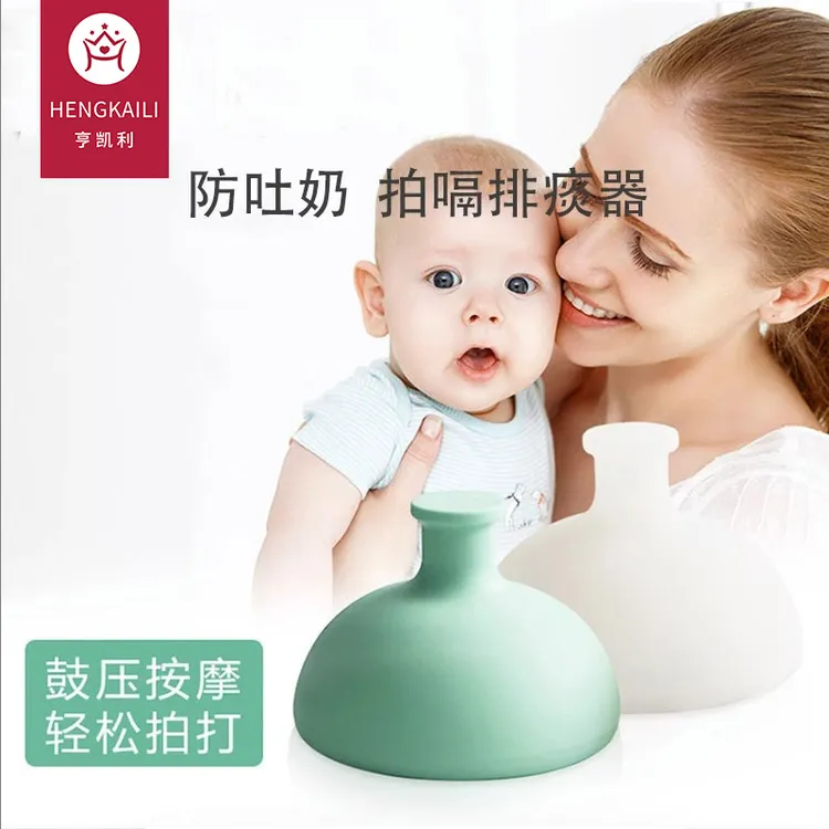 宝宝拍嗝神器防胀气婴儿防吐奶拍背排痰新生儿拍嗝器