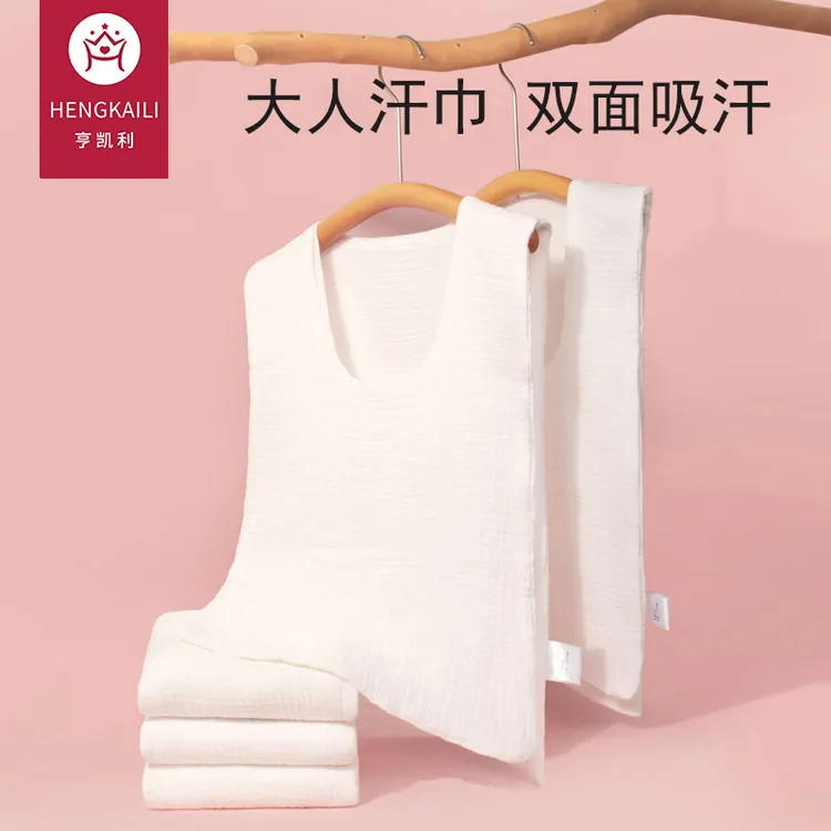 隔汗巾成人吸汗巾后背大人背部运动汉巾全棉纯棉垫背产妇月子一体