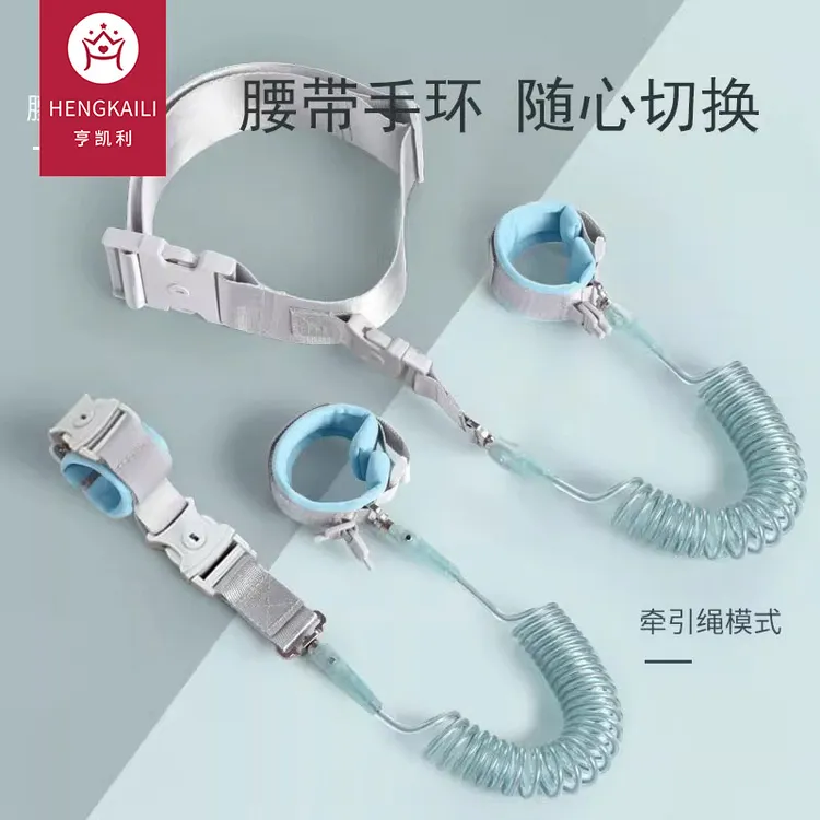 儿童防走失带牵引绳宝宝防走丢手环小孩腰带锁溜娃神器