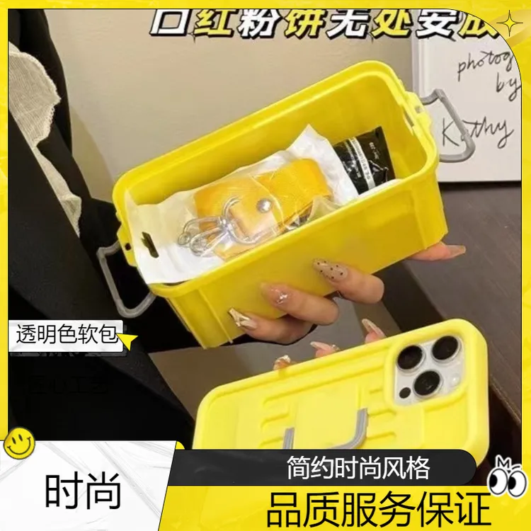 斜挎收纳箱适用于苹果手机壳15pro max创意挂绳iPhone13手机壳