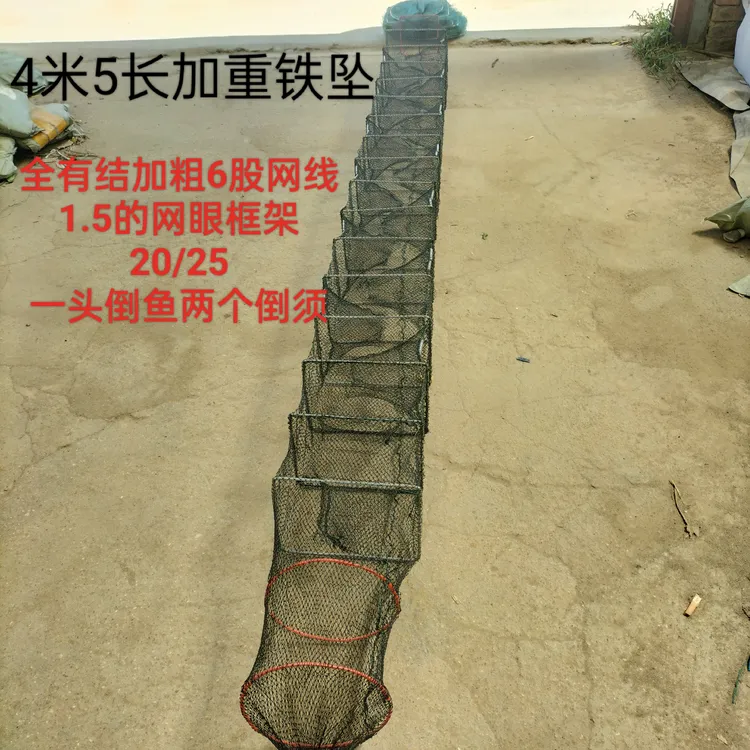 户外全有节加粗6股网线结实耐用19节13门虾笼螃蟹笼虾笼鱼笼捕鱼