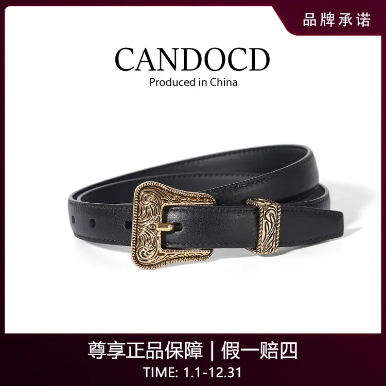 CANDOCD女士牛皮腰带女款爆款2022新款配饰百搭真牛皮皮带女细款