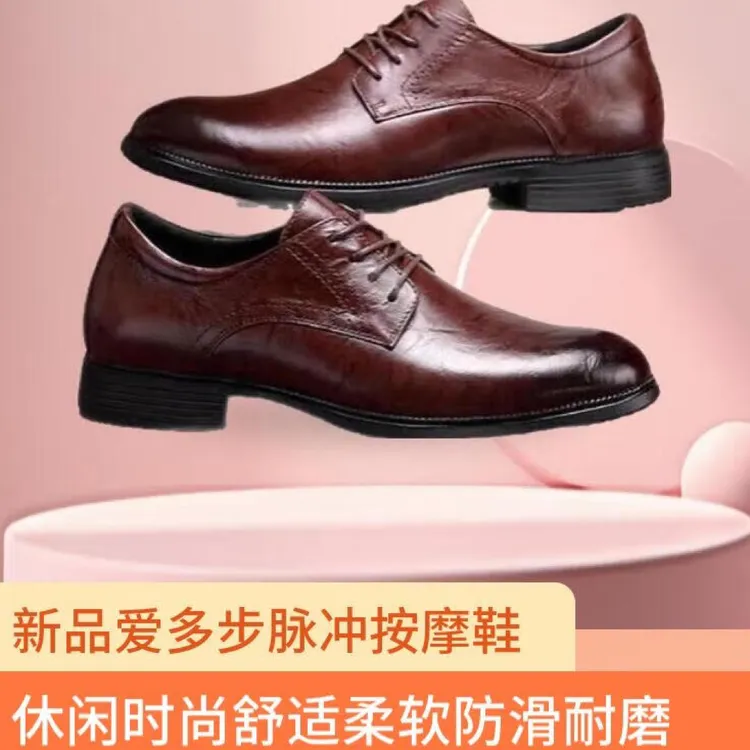 爱多步ADB5022休闲时尚男士皮鞋头层牛皮舒适柔软细腻防滑耐磨