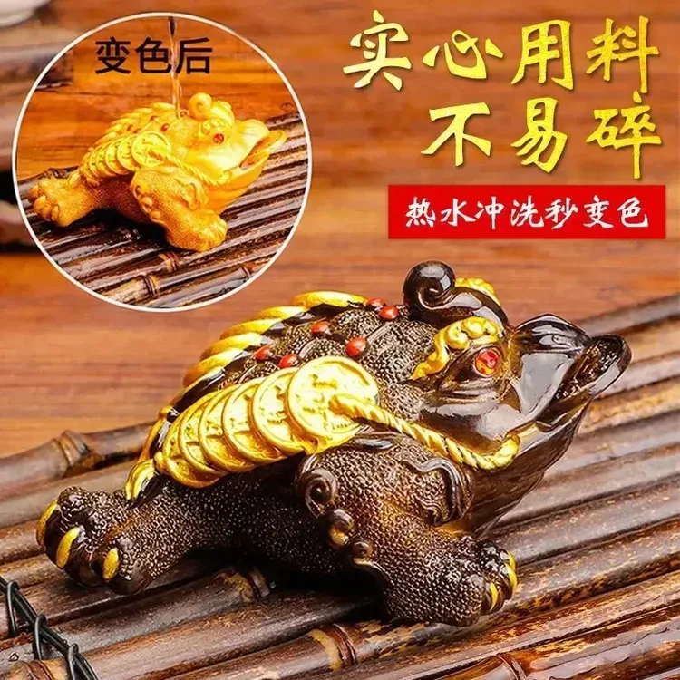变色金蟾茶宠茶玩茶道创意蟾蜍摆件精品可养进宝茶台茶盘茶具配件