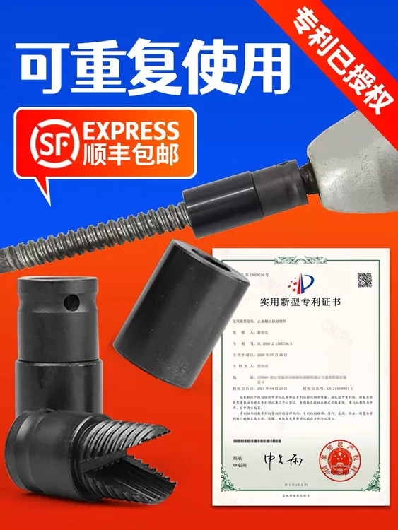 三段式止水螺杆专用拆卸套筒止水螺杆外杆拆卸套筒拆卸套头炮头