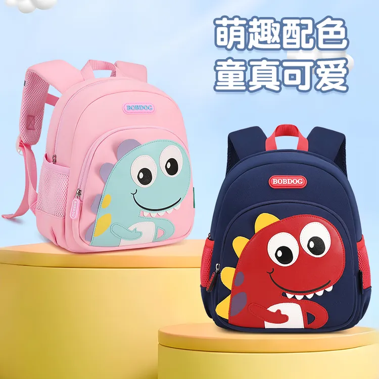 Bobdog/巴布豆幼儿园儿童书包轻便舒适适合大中小学前班小学生