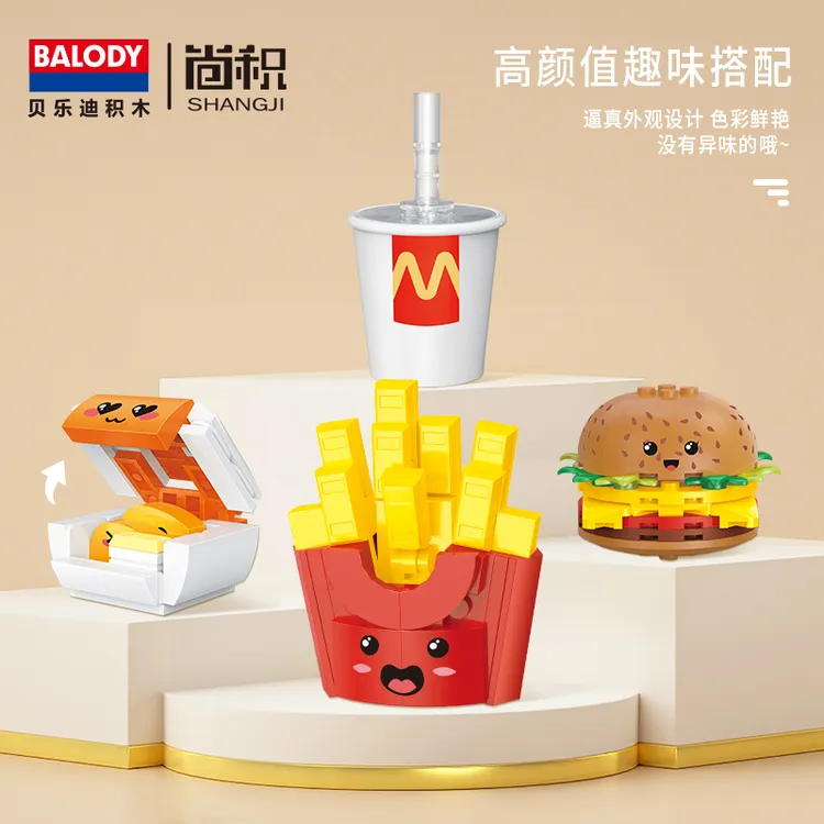 贝乐迪食物仿真积木迷你颗粒益智积木拼装趣味可爱创意积木套餐