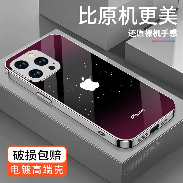 适用【苹果15promax】手机壳幸运星原标镜头全包超薄款电镀玻璃壳