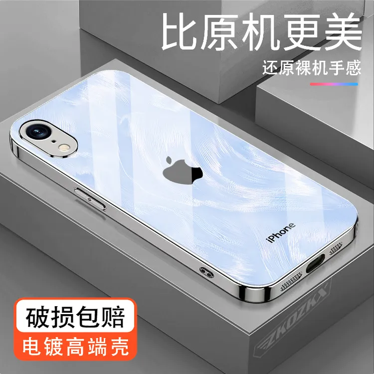 适用【苹果XR】手机壳原标logo全包边防摔超薄高档电镀玻璃新款男女