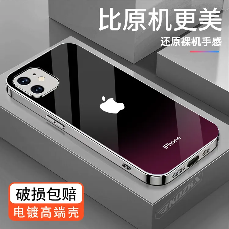 适用【苹果11】手机壳撞色原标logo电镀玻璃镜头全包超薄款