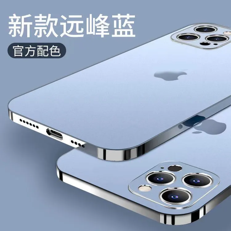 苹果14Promax手机壳电镀边框14plus原标logo防摔磨砂超薄保护套