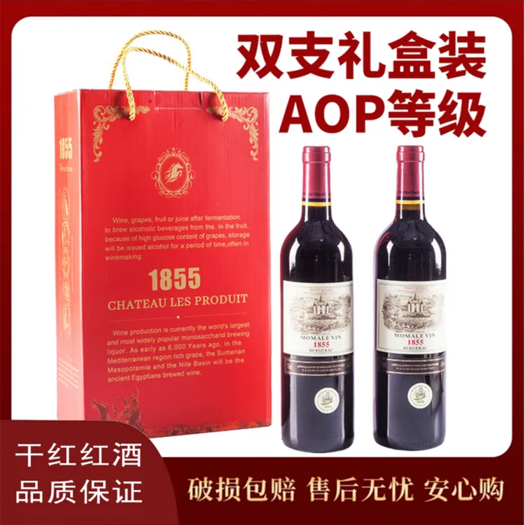 【墨马1855】墨马·传奇干红葡萄酒过节送礼佳品优选口感柔顺清爽