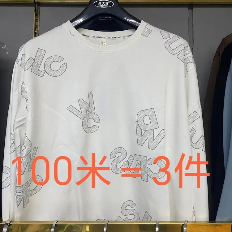 福利款大码男士秋季卫衣卫衣