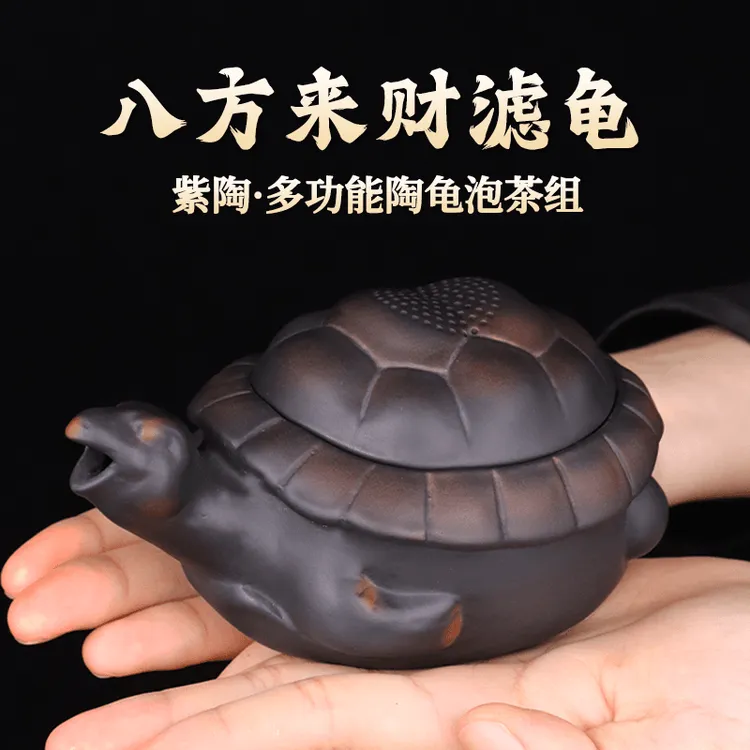 八方来财紫陶多功能过滤器茶水分离陶瓷公道杯茶宠过滤网高档器具