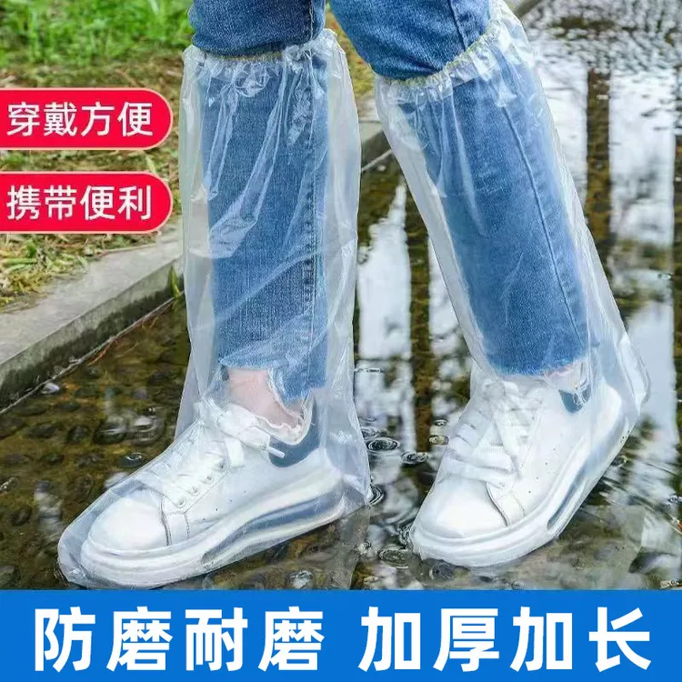 防水鞋套加厚款一次性高筒加长雨鞋套户外出行漂流防雨耐磨c