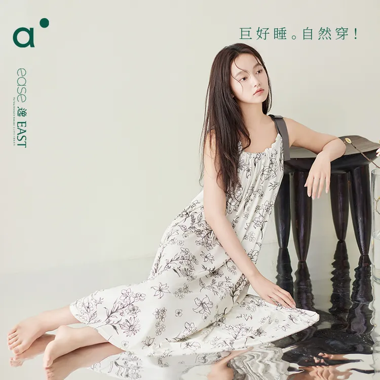 安之伴尤莱特中式美学凉感吊带睡裙女士夏天莫代尔棉睡衣可外穿