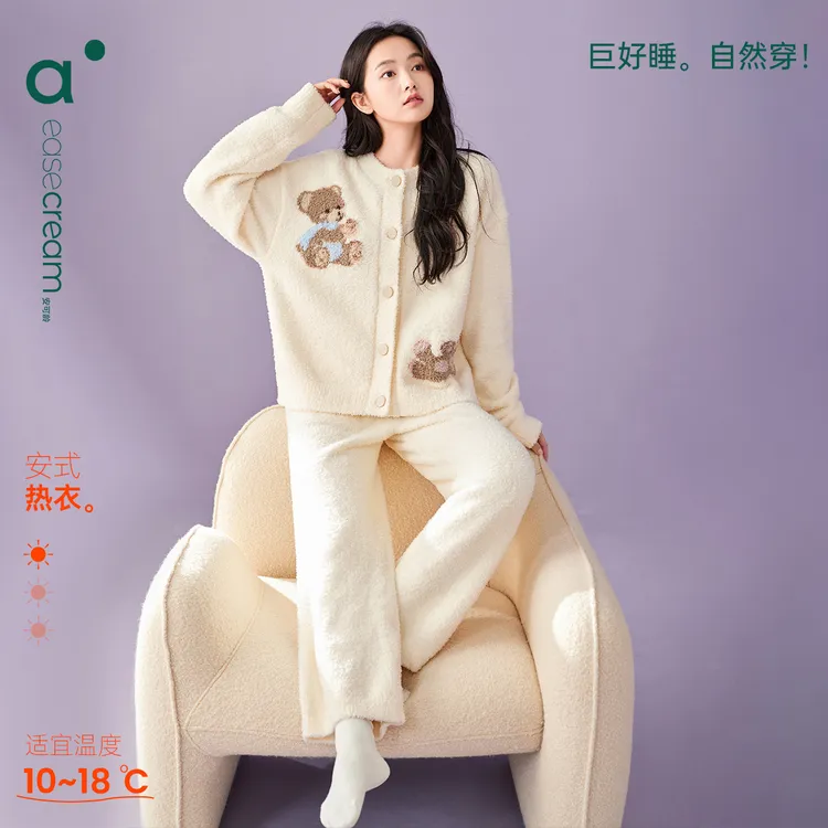 安之伴【巨保暖半边绒】卡通睡衣女套装秋冬季加绒雅丹风宽松家居服
