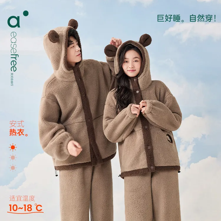 安之伴冬日保暖北羔绒毛茸茸情侣睡衣女套装冬连帽加厚绒男家居服
