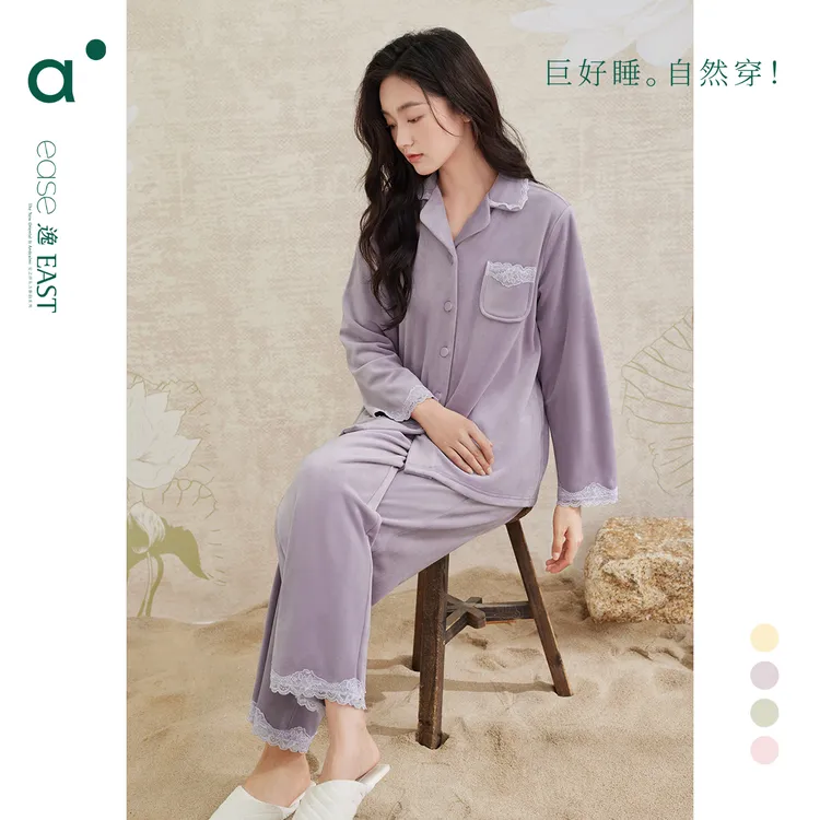 安之伴【巨保暖海岛绒】睡衣女套装秋冬季高级休闲宽松加绒厚家居服
