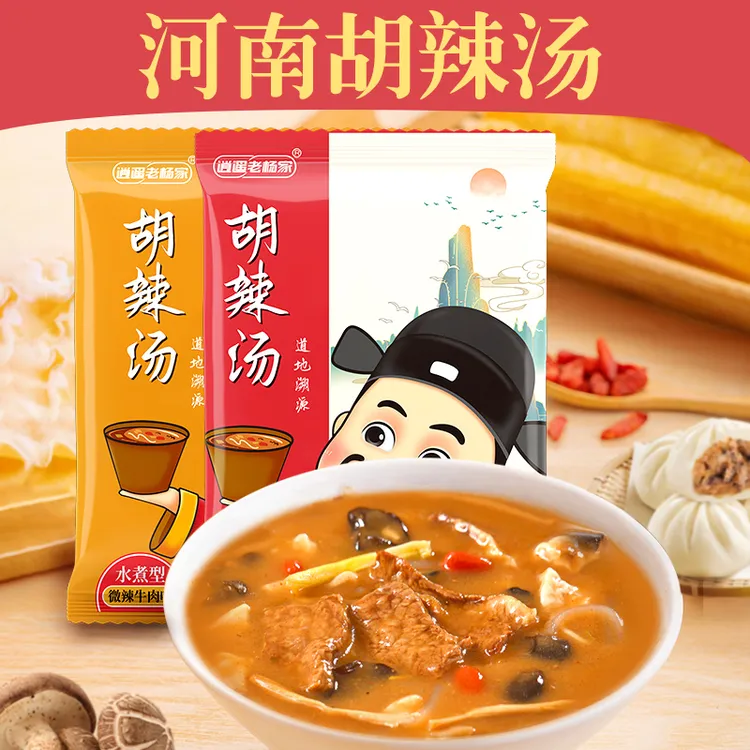 逍遥镇正宗老杨家官方胡辣汤粉河南特产102g方便速食10/20袋早餐