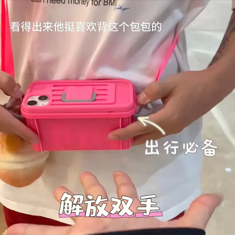 创意斜跨收纳箱适用苹果16Promax手机壳iPhone15保护套14可爱13女