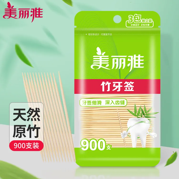 美丽雅一次性牙签餐厅专用剔牙清洁工具随身带天然环保两头可用