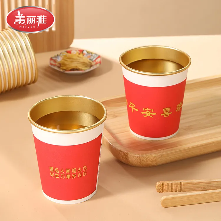 美丽雅一次性杯子金箔纸杯加厚防烫大号喜庆婚宴红色高档喝水杯子