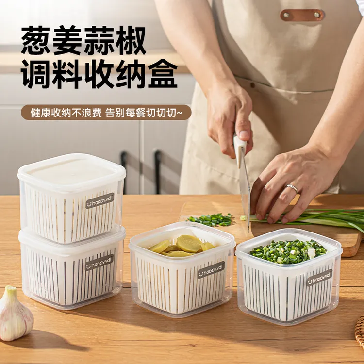 葱姜蒜辣椒收纳盒厨房沥水备菜盒冷冻冰箱香葱蒜末日式密封保鲜盒
