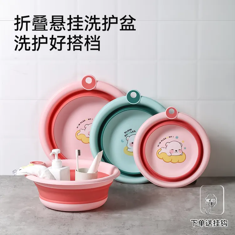 洗脸盆折叠盆便携式旅行家用学生宿舍洗衣盆加厚可爱洗脚小盆子