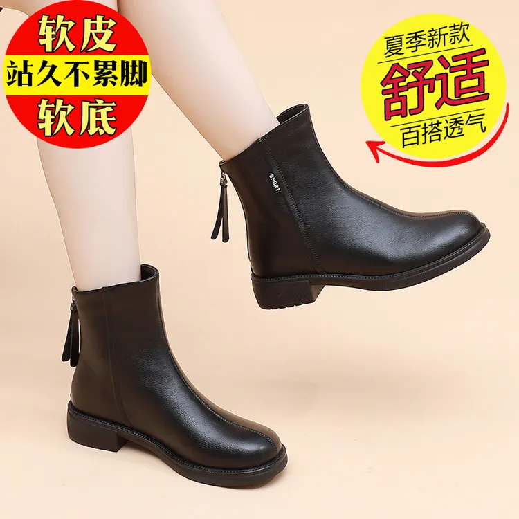 夏季软底软皮2024秋冬季新款马丁靴女时尚透气短靴英伦风百搭女靴