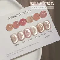 美甲大灯泡万能晶石猫眼指甲油胶2025年新款爆闪超亮银色宽猫眼胶