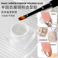 3D软糖雕花胶模型造型胶透明QQ光疗胶美甲捏捏胶PVC立体固态凝胶