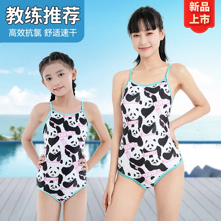 DOFREE/朵梵林亲子泳衣母女款抗氯速干无袖时尚专业连体三角泳衣