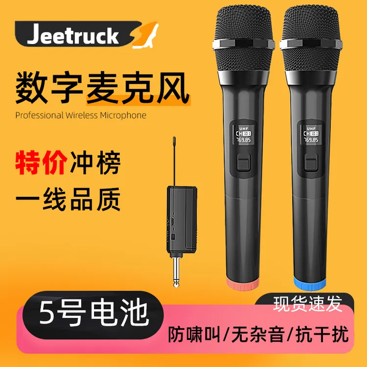 万能无线话筒一拖二防啸叫ktv家用大音量唱K歌户外音响手持麦克风