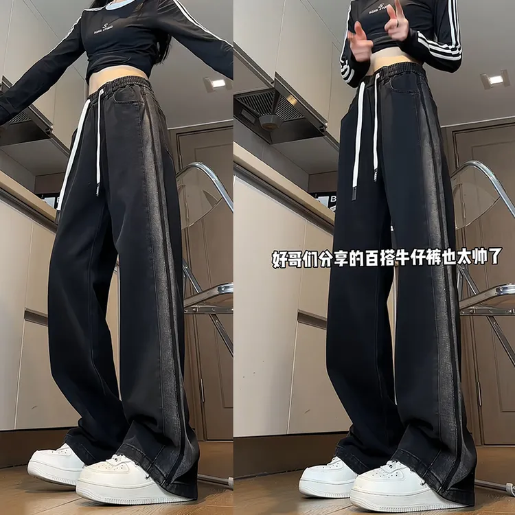 重工水洗做旧牛仔裤男秋季新款炸街痞帅裤直筒阔腿长裤设计感拖地