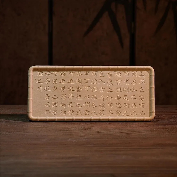 《陋室铭茶盘》吸水干泡台茶盘粗陶手工古风加厚茶器吸水茶盘