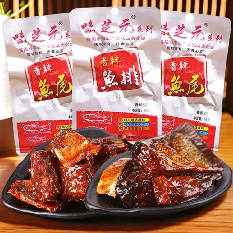 味芝元16g香辣鱼排鱼尾巴可混搭辣鱼块湖南特产烟熏零食休闲小吃