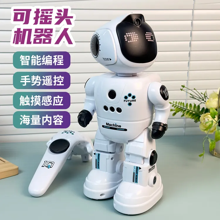 【儿童新年礼物】汇奇宝智能遥控机器人宝宝早教益智力手势控制玩具