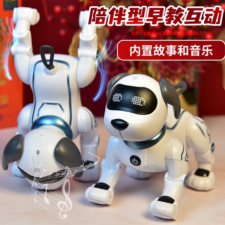 儿童节礼物会唱歌跳舞遥控电动玩具小狗狗宝宝早教哄娃编程特技狗