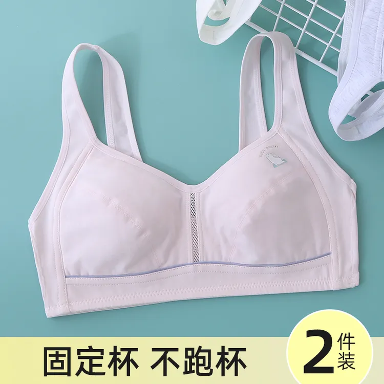 高中生女童背心发育期少女纯棉内衣大童初中透气防走光抹胸夏季