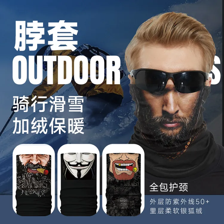 魔术头巾保暖面罩男户外骑行滑雪防风围脖套女跑步加绒头套面巾