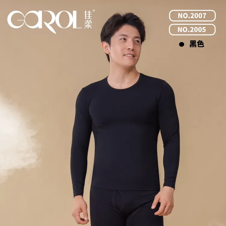 JIRROU/佳柔佳柔 男秋衣 天然竹纤维 保暖 秋冬舒适亲肤 男士衬衣