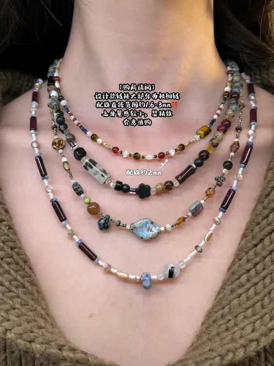 钛钢项链 【项链合集】手工串珠项链 原创手作 复古彩色小众极细