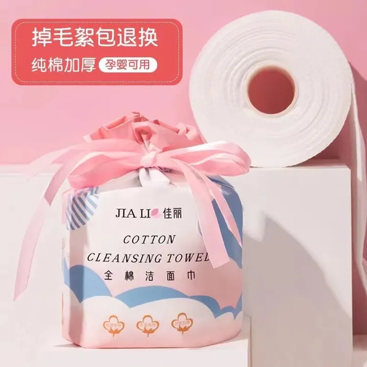 加厚一次性洗脸巾孕婴儿擦脸巾美容院干湿两用卸妆洁面巾
